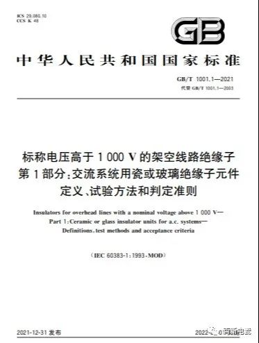 争创一流 江西百新积极参与国标、团标制定