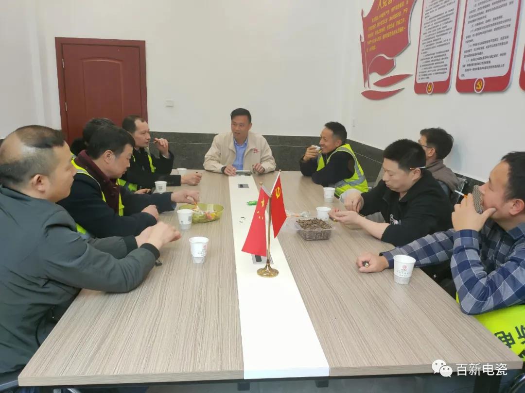 百新工会组织召开员工座谈会