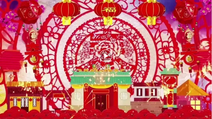 江西百新祝大家虎年吉祥，新春快乐！