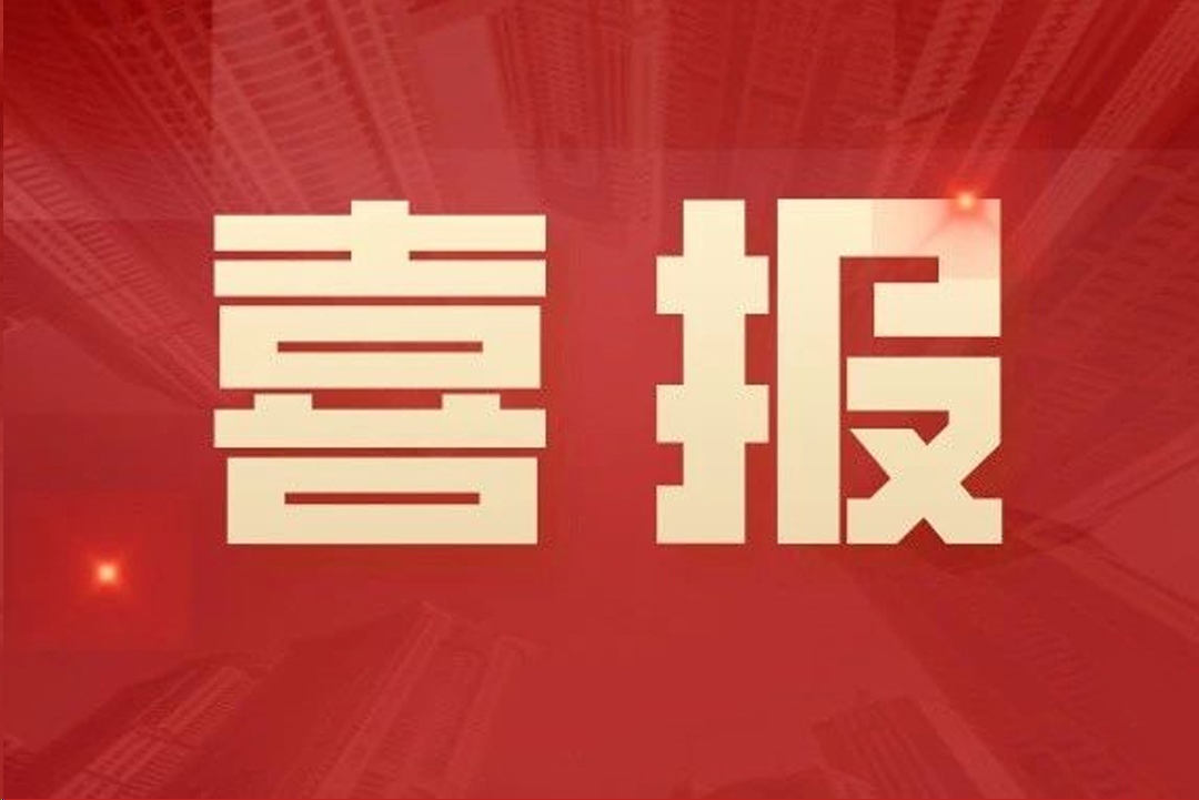 江西百新新产品及技术评价鉴定顺利验收
