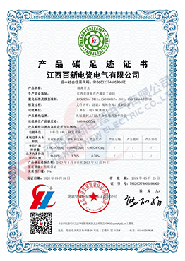 CFPR 碳足迹证书—隔离开关